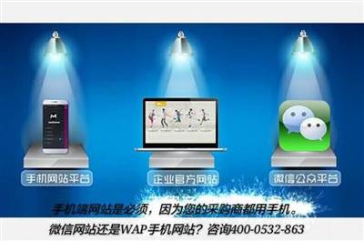 青島信海科技 一站式解決方案，助力企業(yè)微信商城與網(wǎng)站訂單高效協(xié)同